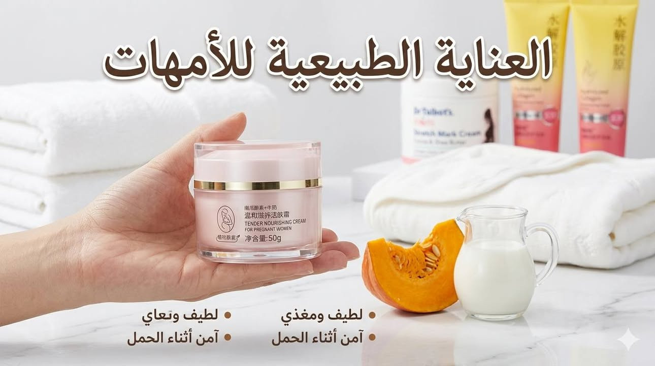 توفرت العنايه الكوريه صالون الاوركيدا الاتصال على الرقم 
***********
