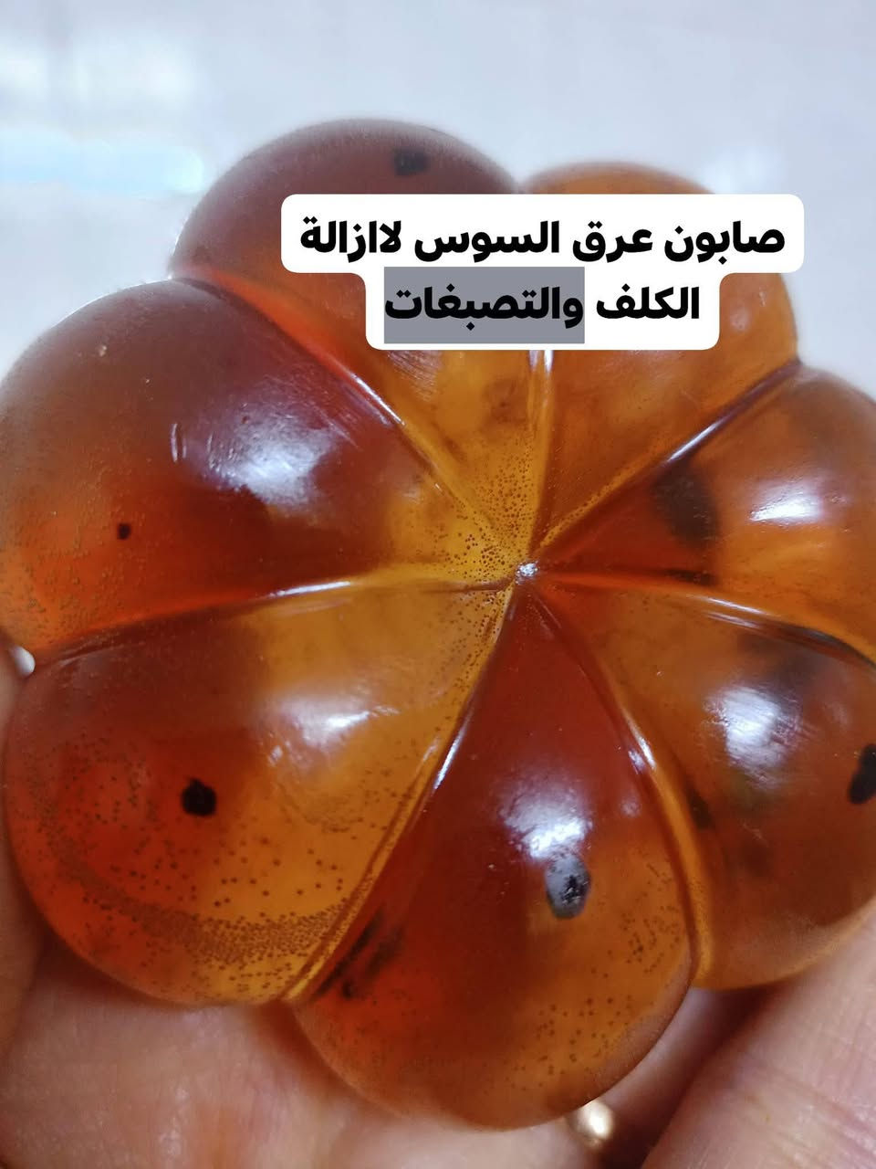 صابون لتنعيم وتوريد وتفتيح ونعومة وبياض وجمال السعر ٣ الف واذا ٢ السعر ٥ الف مع الهدية


**إذا كنت صاحب هذا الإعلان وتريد حذفه لأي سبب، رجاءا أرسل رسالة إلى الدعم الفني**