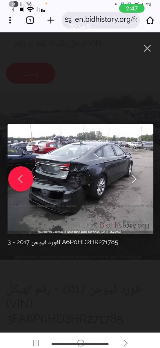 السلام عليكم
فوردد فيوشن 2017 للبيع او المرواوس حسب القناعة 
مواصفاتهة 
Se 
كير ماوس
مكينة 1500 توربو المرغوب
صرف مابيهة 
تحويل شوكت ماتريد
السعر 105 وبيهة مجال للناس الجادة
من بعد اذنكم الماعاجبة السعر ويريد يكسر بحلال الناس ياريت تراجع نفسك قبل لا تضلم غيرك ❤️
***********
