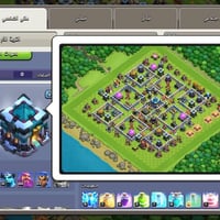 ايدي حساب • سكنات • وجه لوجه
