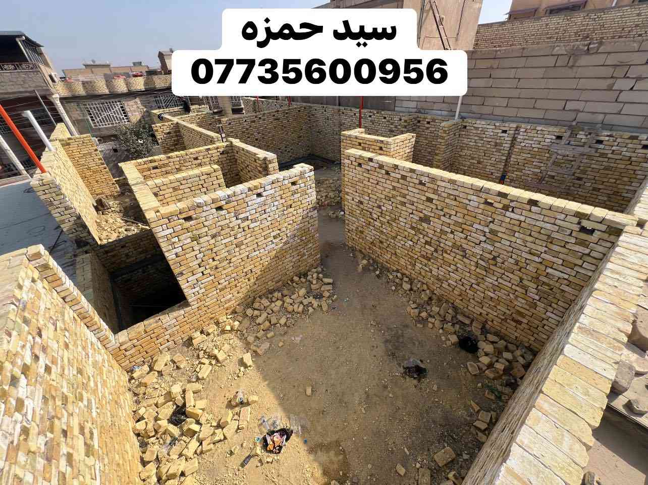 الحمد لله تم اكمال بناء طابق الثاني مرحله حد الرباط   مساحه m200 في الطابوك 🧱 انجكتر  

  العمل  #درجه_اولى .في التنومه   
سيد  حمزه 
***********
