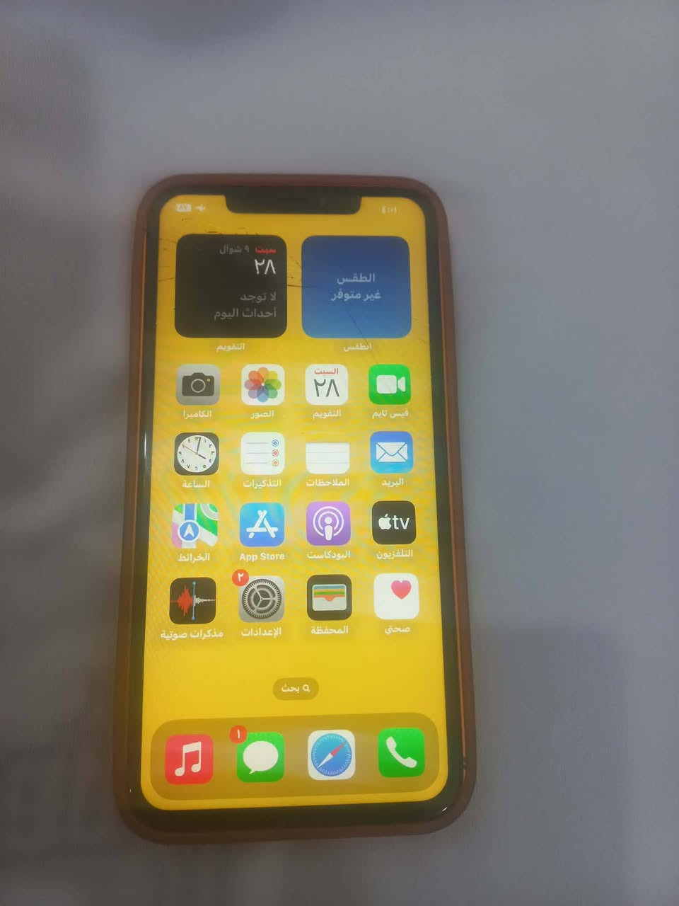 Xماكس
تحوير 17 شاصي كامل وكله شغال بصمه وجه

والفلاش كله يشتغل بس الشاشه بيها فطر ميئثر عليه


**إذا كنت صاحب هذا الإعلان وتريد حذفه لأي سبب، رجاءا أرسل رسالة إلى الدعم الفني**