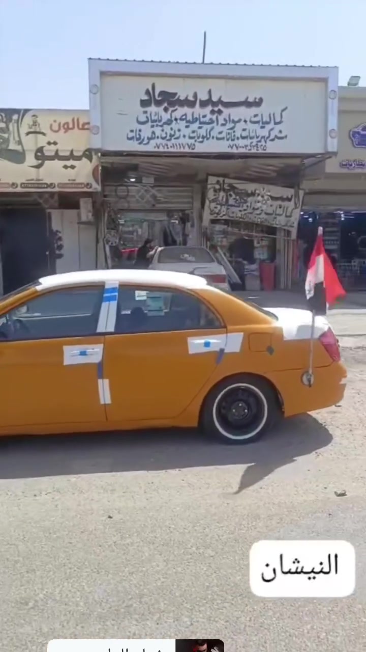 جيلي موبل جاهزه محرك وكير كوله كير عادي اكسل جبير تايرات رنكات جدد دواخلها حلوة تبريد حداديه حلوه وعليه ادامة عامه مصفره وجاهزه وترحيل مجاني منظومة زنون عالي ناصي كشاف وكهربائيات كلها  شغاله   موديل 2014 اصولي وحره مكاني بصره السعر 40 وبيها مجال  للطيببن وانه بخدمت الجميع رقم متوفر بي واتساب *********** مكاني بصرة
