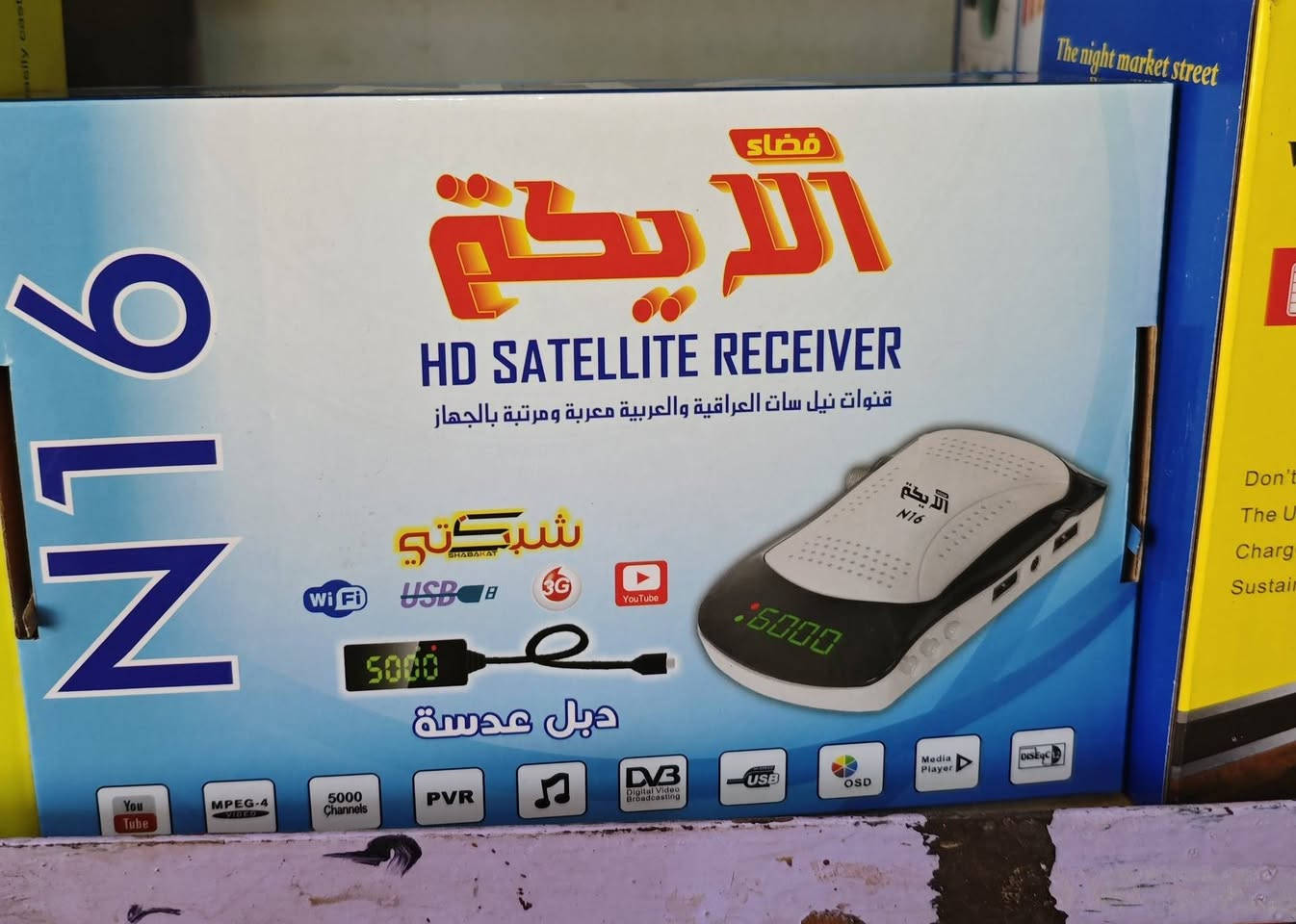 كهربائيات الأسعار داخل الصور ***********
