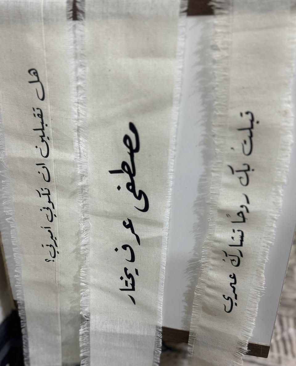 مذكرات قطنية +شريط قطني 

هدية من بنت لخالتها 🍁🍁
حسب طلب زبونتي 

الحجز مسبقا 

يوجد توصيل لجميع المحافظات


**إذا كنت صاحب هذا الإعلان وتريد حذفه لأي سبب، رجاءا أرسل رسالة إلى الدعم الفني**