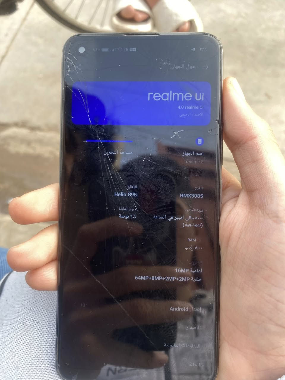ريلمي 8  فقط الشاشة مفطورة 
السعر 120 الف يرهم مراوس ايفون X


**إذا كنت صاحب هذا الإعلان وتريد حذفه لأي سبب، رجاءا أرسل رسالة إلى الدعم الفني**