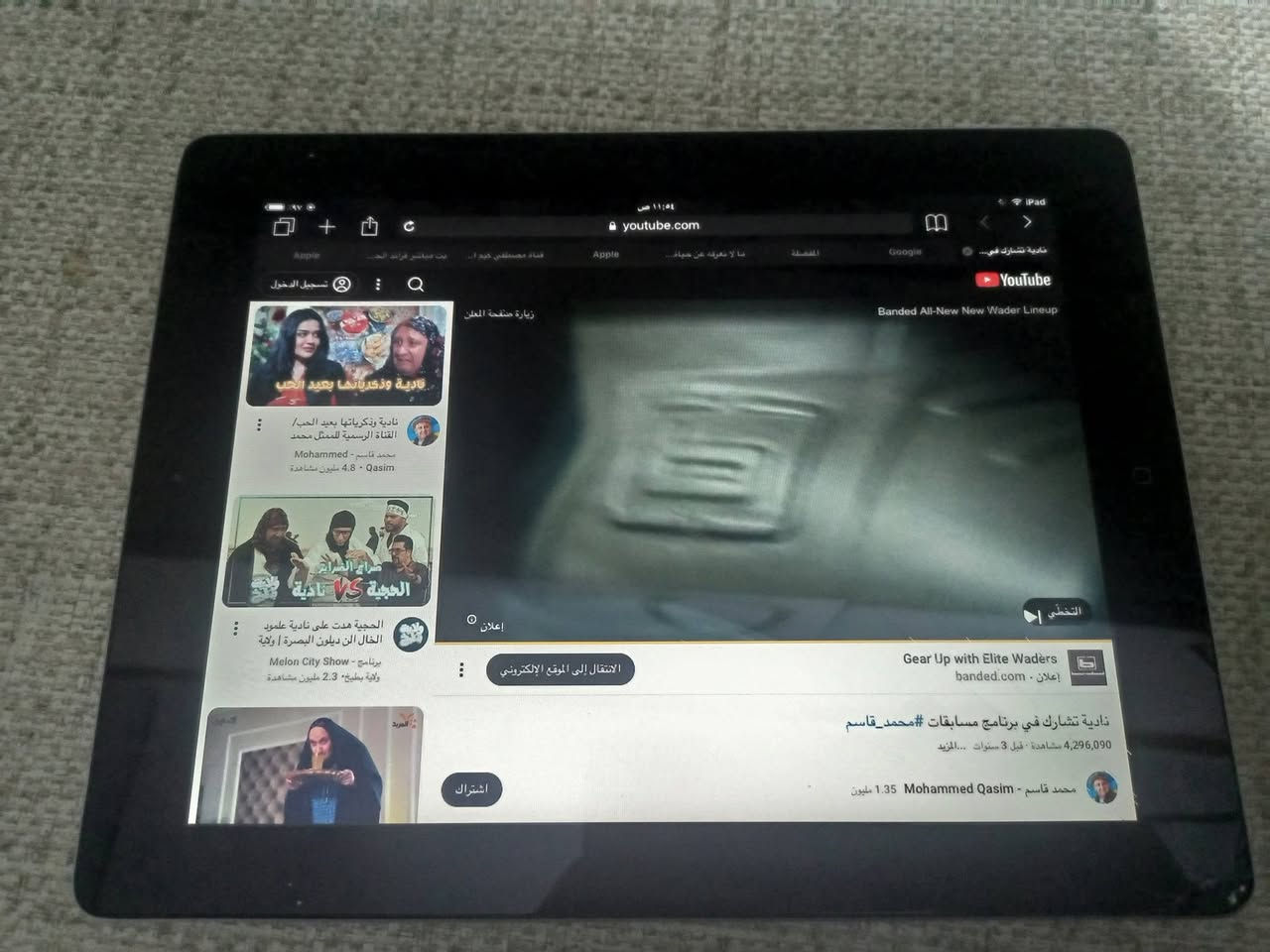 للبيع السعر 50الف بي فطر بشاشه بس مامئثر المكان شهربان رقمي ***********
