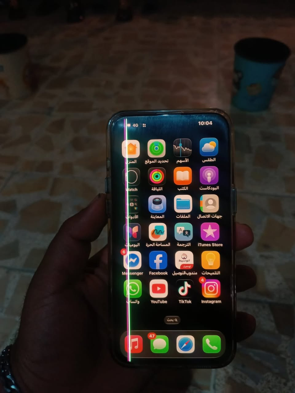 15 برو ماكس دبل خط دبل شرق اوسط
ذاكره 256 بطاريته 88 
مامفتوح وتر زلغ مابي تيتانيوم 
غراضه كامله وياه 3 كفرات واحد منهم كاربون فايبر سعره 35 هديه وياه الجهاز  فقط بي خط خفيف وماماثر ابد جهاز مال جناي وبلعافيه علياخذه وسعره 725 بسعر ال13 مكاني نجف حي الميلاد شراي خاص كل التفاصيل مذكوره اقره المنشور قبل لا تراسلني


**إذا كنت صاحب هذا الإعلان وتريد حذفه لأي سبب، رجاءا أرسل رسالة إلى الدعم الفني**