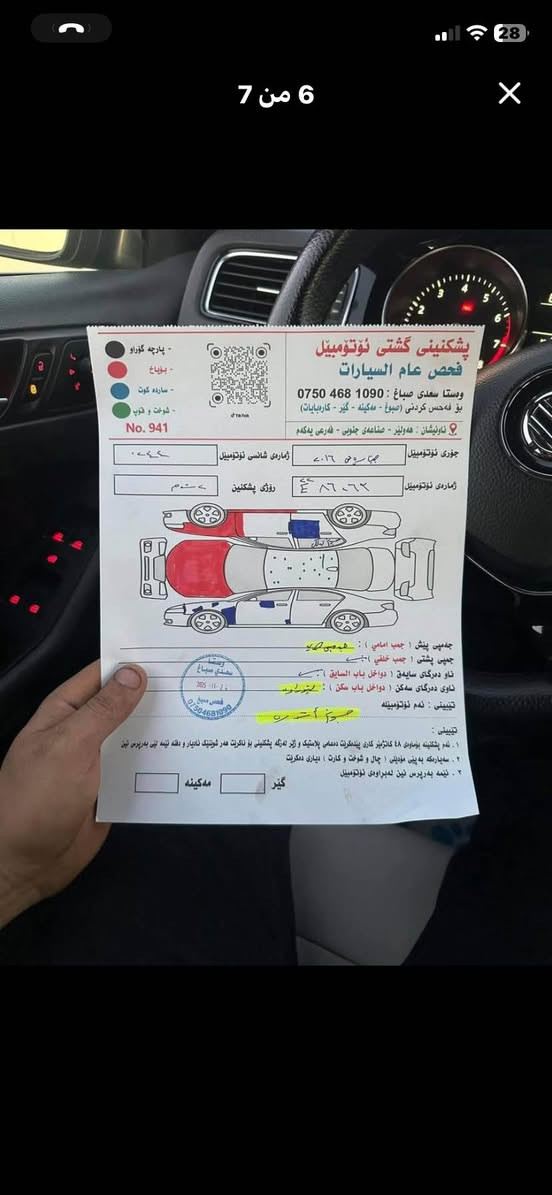 جيتا 2016
مواصفات s
گير مه كينه به شه رت 
هه زه سه نه وي تازه يه 
مه كينه 18توربو 
سعري 107وه ره قه و مه جاله كي كه م 
ناونيشان ؛هه ولير
***********
*********** Singapore
