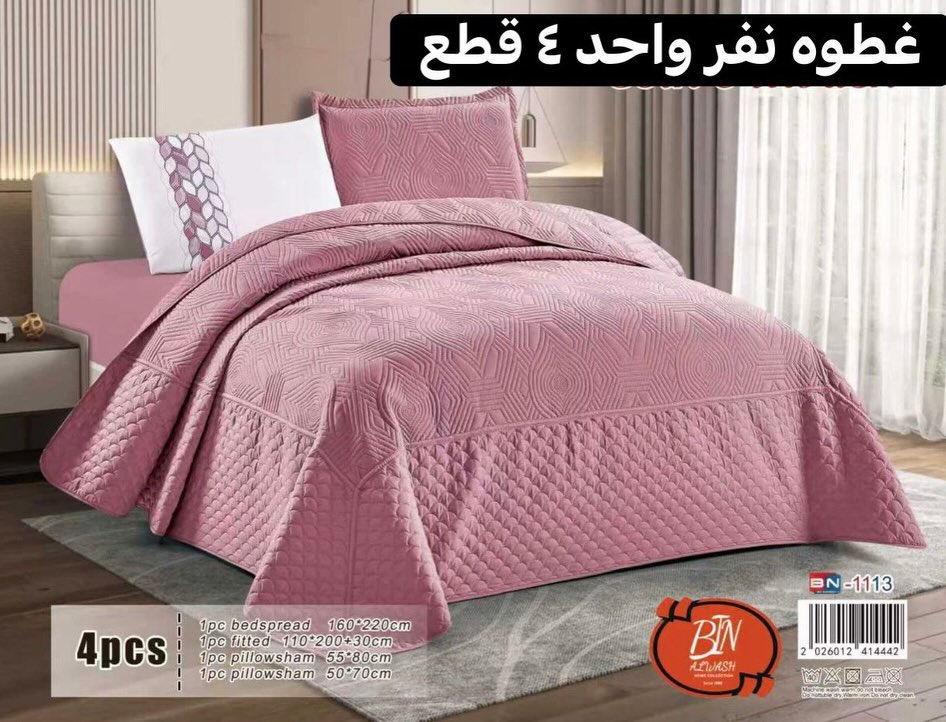 # عرض خاص جداااااا
غطوه نفر واحد درجه اولى 
٤ قطع نفس الصوره 👉
قياس الغطوه ١٦٠ * ٢٢٠ 
قياس شرشف ١١٠ * ٢٠٠ + ٣٠ 
قياس وجه المخده ٥٠ * ٧٠ 
قياس وجه المخده ٥٠ * ٨٠ 

● السعر ٢٠ ألف 👉👉

(ضمان #استرجاع المنتج ان لم يكن مطابق للصورة او المواصفات المذكورة بوجود المندوب ودفع اجرة التوصيل فقط)👌🏻 

🚙يوجد خدمة توصيل بجميع مناطق بغداد ( ٥ الاف)🚙

🚙ولجميع محافظات العراق ( ٦ الاف)🚙

📩للطلب او الأستفسار يرجى مراسلة البيج أو واتساب ***********
