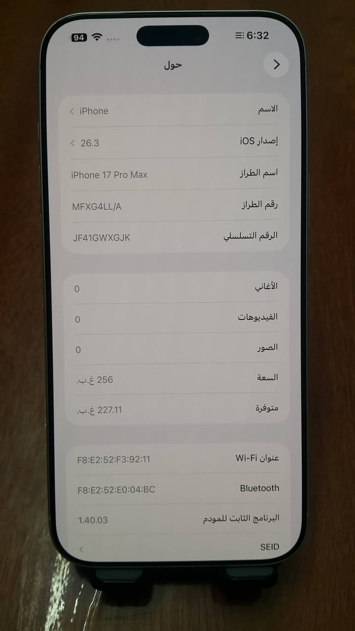ايفون 17 برو ماكس ذاكرة 256 لون سلفر
نسخة الايسم بطارية 100 .. عدد دورات الشحن صفر
جهاز جديد غير مستخدم.. مقفل خط
سعر 1380 نهايته بدون مراوس
***********
