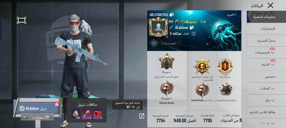 سلام عليكم 
حساب لفل 83 متروك 
لفل مجموعات 61 
23 سلاح مطور و 10 اسلحه كيل مسج 
انطيني سعرك بلخاص .
ايدي الحساب 576827615


**إذا كنت صاحب هذا الإعلان وتريد حذفه لأي سبب، رجاءا أرسل رسالة إلى الدعم الفني**