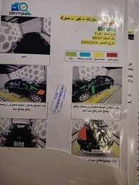 كورلا • ٢٠٢٤ • حادثه