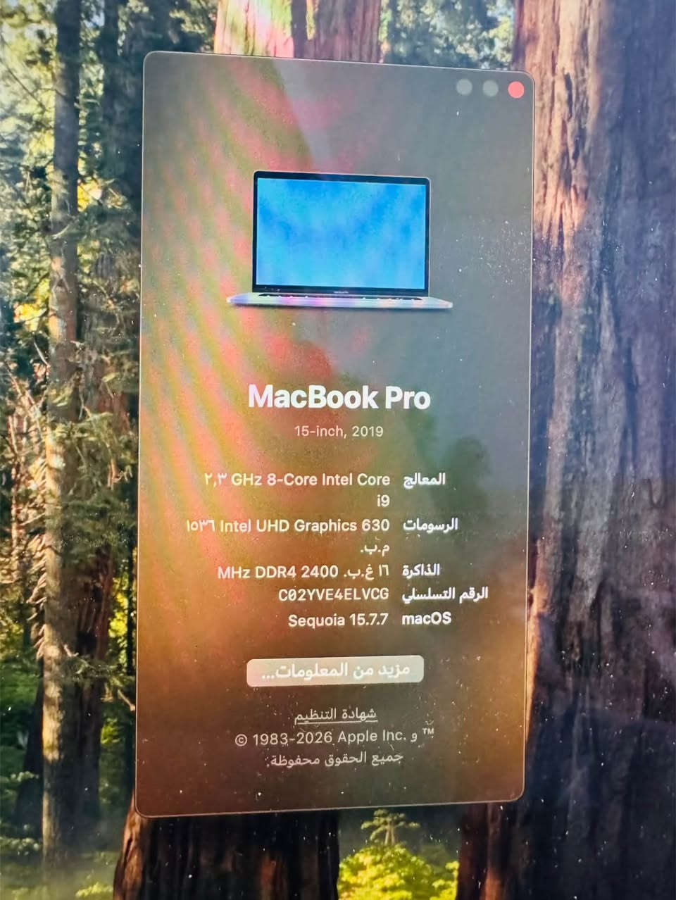 ماك بوك برو 2019
معالج i9 
رام 16 
هارد 512 ssd 
كرت شاشة 4 كيكة خارجي 
حجم شاشة 15.6 انش 
نضافة 98% 
دورات شحن 260 
البطارية مكتوب موصة بها لكند تبقا وياك 5 ساعات كاملة 
سعرها 750 الف قفل


**إذا كنت صاحب هذا الإعلان وتريد حذفه لأي سبب، رجاءا أرسل رسالة إلى الدعم الفني**
