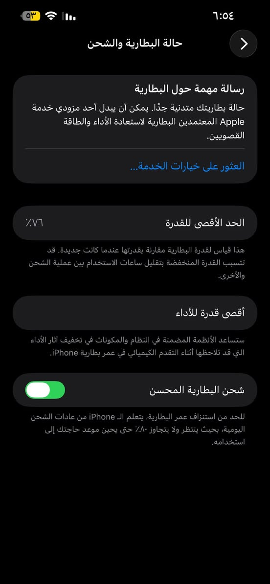 السلام عليكم ورحمة الله
iPhone 13pro max 
مامفتوح السعر 625 للتواصل خاص او اتصال عالرقم ***********
