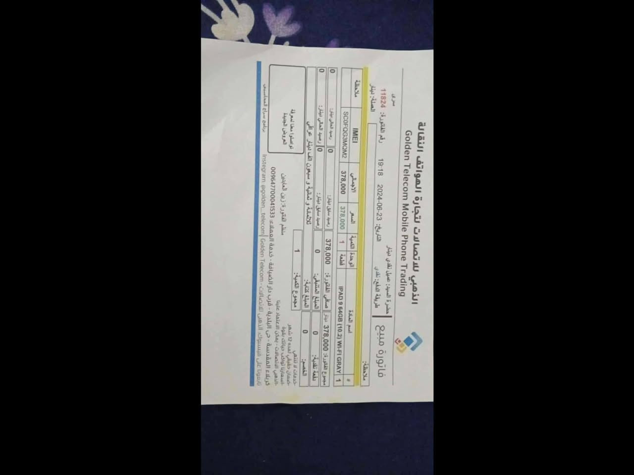 سلام عليكم
ايباد ٩ اريد اراوس ب ايفون قوي واطي فرق
ملحضه 12 وجوه ما اريد


**إذا كنت صاحب هذا الإعلان وتريد حذفه لأي سبب، رجاءا أرسل رسالة إلى الدعم الفني**