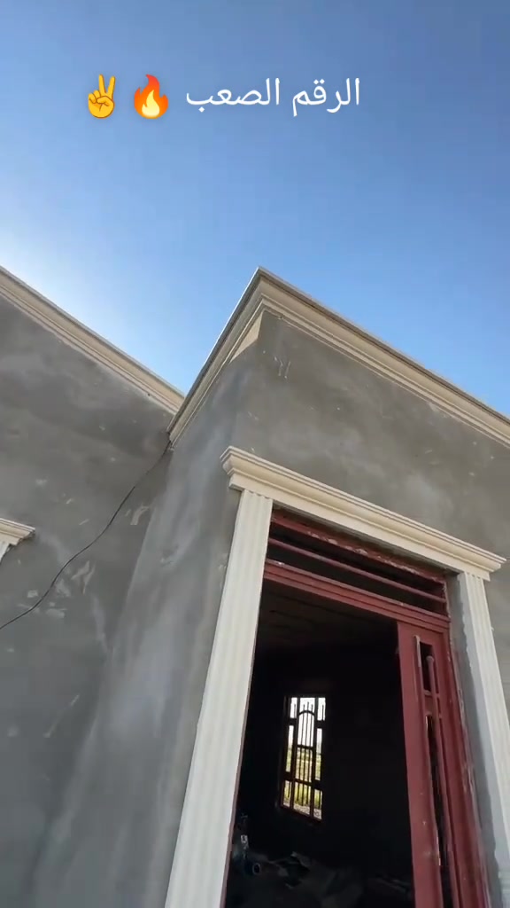 السـلام عليـكم
👷 لباخ متـفـرغ

⚒️ نعمـل بـ'المتر والمقطوعه واليوميه 

📐 نعمل بأحدث الطرق المتميزه

📏 سمـنت + جراره + سقل + مساطر تصفير جدران

🌓 جـص 

🛠️ تقشيـر جدران وإعادة ترميمه

⚪ نثـر واجهات وأسيجه

🔨 دقـه . التزام . تنفيـذ

📞 للتواصل ***********

