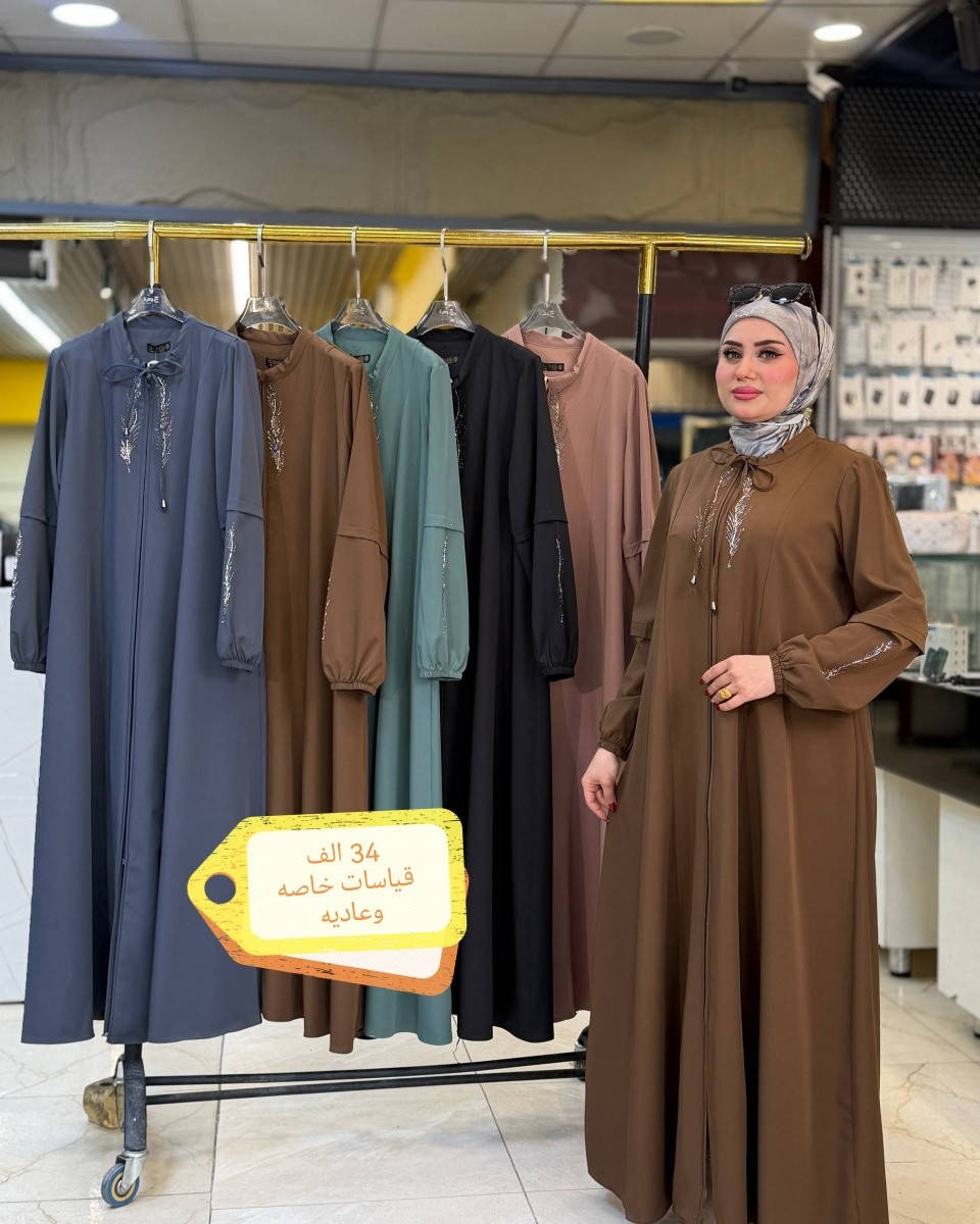 مجموعه مميزه من الموديلات الصيفيه متوفر بقياسات خاصه وعاديه
الأسعار مكتوب عالصور
توصيل5 لجميع المحافظات
سارعو بالحجز قبل نفاذ الكميه


**إذا كنت صاحب هذا الإعلان وتريد حذفه لأي سبب، رجاءا أرسل رسالة إلى الدعم الفني**