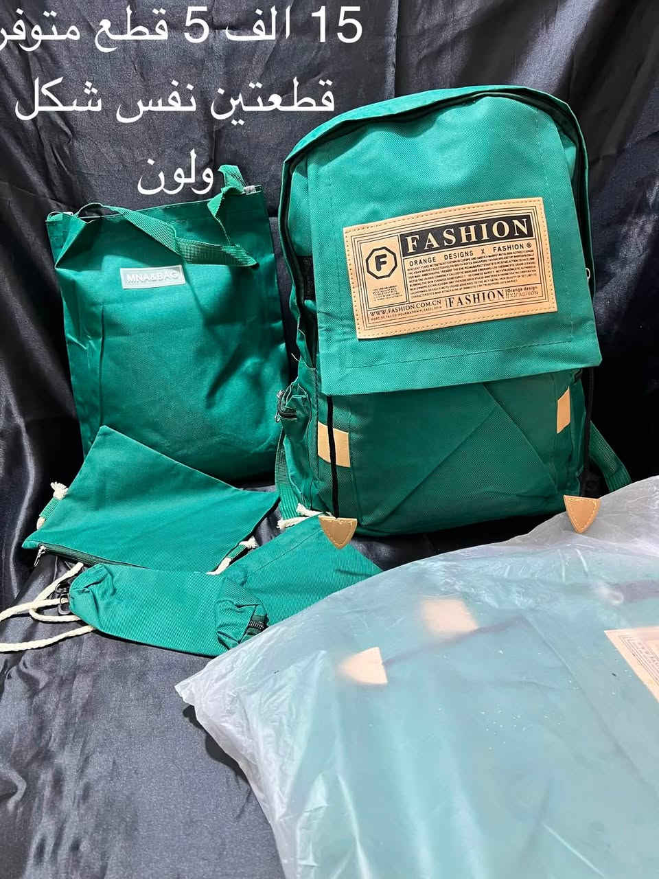 السلام عليكم جنط مدرسيه الأسعار مكتوبه اكتب تم على الواتساب ***********  ويجيكم كل الموديلات توصيل لكافه العراق 4 الف توصيل لابو دشير الف
