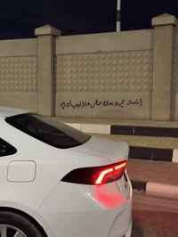 كورلا هايبرد • ٢٠٢٤ • رقم كربلاء