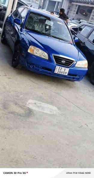 للبيع الانترا موديل 2005 وارد امريكي محرك جبير دوش کير عادي رقم اربيل دولي سنويه جديده هزه جديده تايرات جدد صدر جديد تبريد تدفئه شرط محرك شرط الگير شرط التحويل تريد وكاله سياره ماناقصها برقي كلشي شغال كهربائيات كلها بشرط من الدعاميه للدعاميه بشرط السياره مابيها نقص 
صبغ عام جماليه فقط سعر 57$ بيها مجال مكاني اربيل الاتصال  عل ***********
