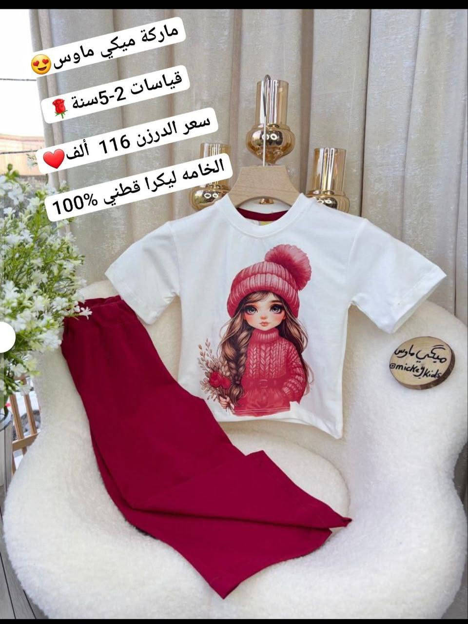 جمله فقط تواصل عل خاص


**إذا كنت صاحب هذا الإعلان وتريد حذفه لأي سبب، رجاءا أرسل رسالة إلى الدعم الفني**