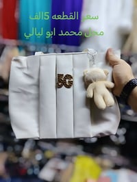 جنط • محل محمد ابو ليالي