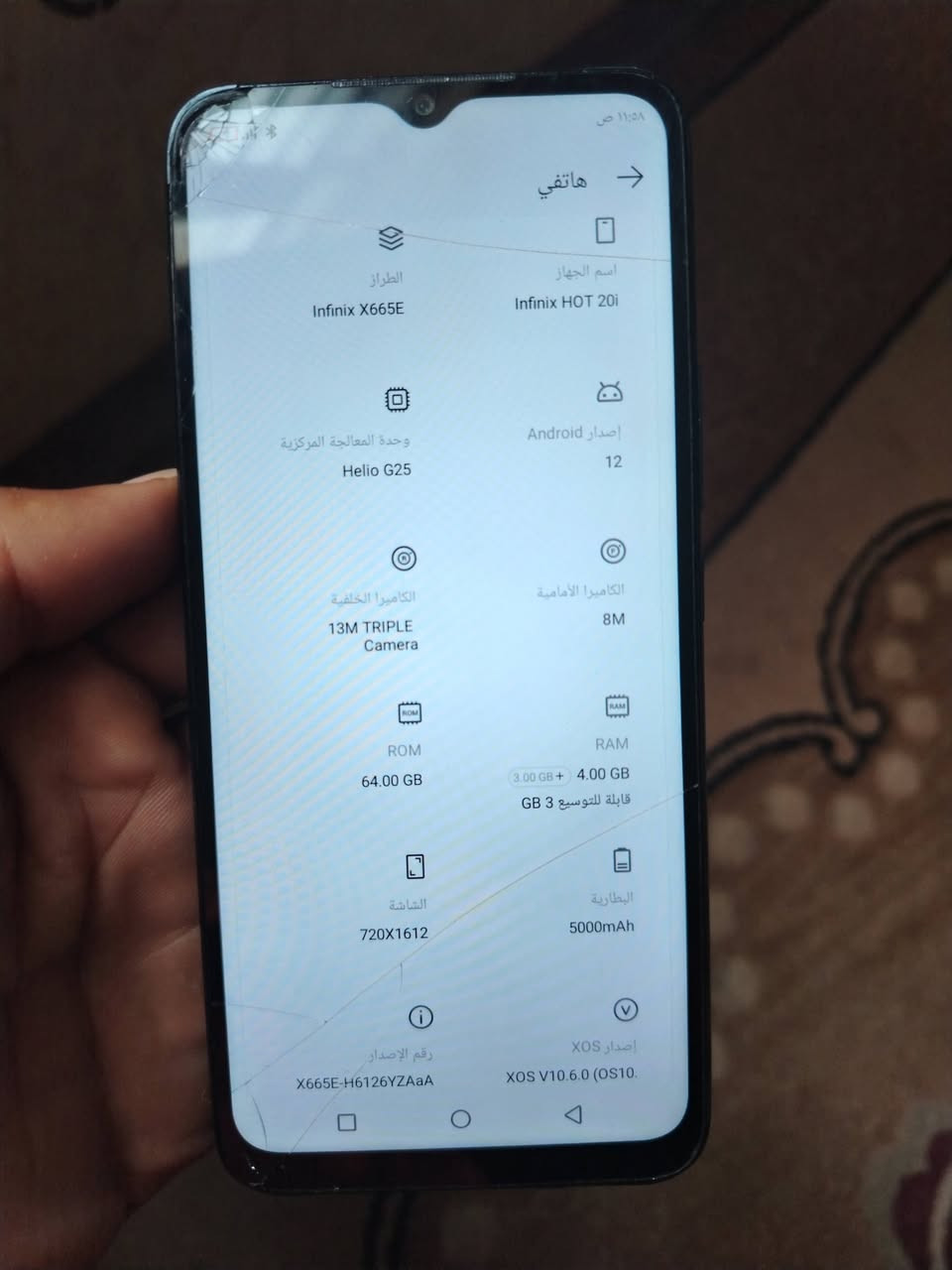 جهاز انفنكس  ذاكرة 64 بي كسر قليل جهاز شغال مابي شي رايده ب 45 بي مجال بسيط
وهذا رقمي ل يريد يخابرني عليه ***********
