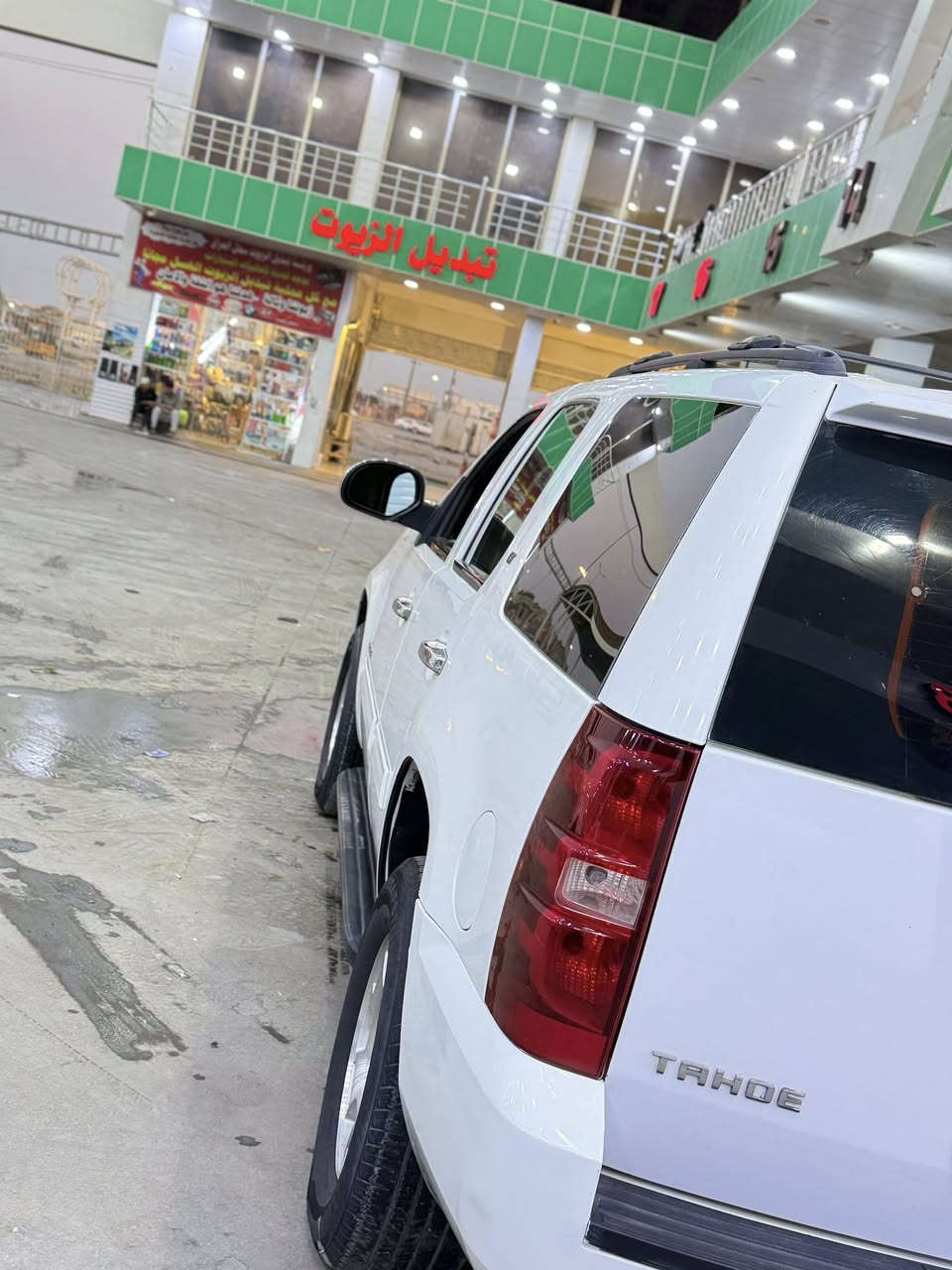 يالله السلام عليكم تاهو ادوات ادوات ادوات
مديل 2011
LT
فول مواصفات سياره جديده تدفئه تبريد تحكمات ستيرن 
كفاله كصه سرقه انتربول سياره خليجيه 
مكان السياره بصره 
الرقم ***********
الرقم ***********
