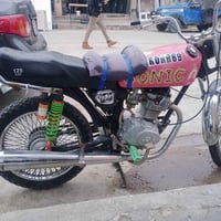 نامه • ٢٠١٦ • نضافه