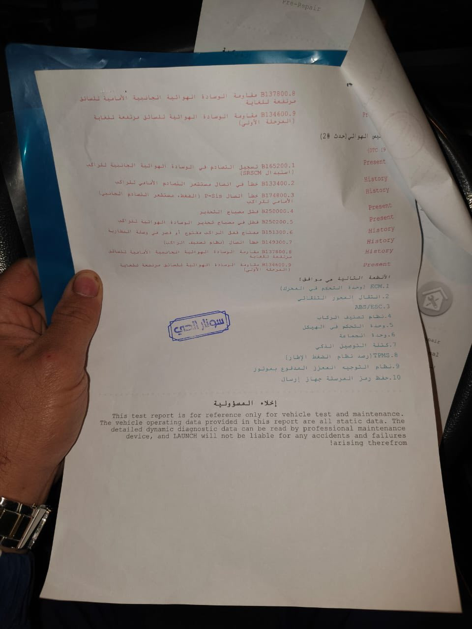 يالله السلام عليكم اخواني
توكسان للبيع فقط موديل 2018

رقم بغداد

ماشيه65 km

السياره جديده وارد امريكي مرفق بالمنشور

شاشه صغيرة

كامره دواره

السعر المطلوب155$ وبيها مجال جدا بسيط

الاستفسار الاتصال 
***********
مكان السيارة بغداد الدورة

ملاحضة مكلف بالنشر
