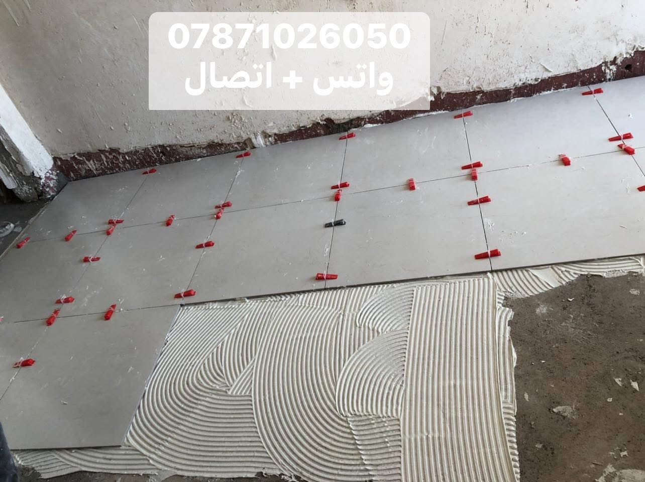 السلام عليكم
خلفه سيراميك 
متفرع حاليا
***********
