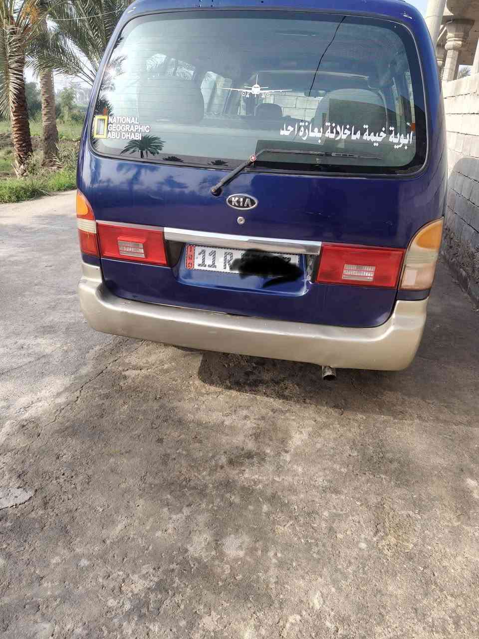 سلام عليكم بريجو موديل 96 رقم انكليزي امصفره هيئة أو غرامات تحويل ثاني يوم سياره خير من الله زوج تاير جديد باتري جديد مكينه 2701 كهربائياته كله جديد سياره متعوب عليه   مكاني أبو غريب خط السريع///السعر 60 ///اوبيك خير او دلل
‏‪(((0751 903 1425‬‏)((((‪‏‪***********
