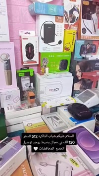 ريدمي نوت ١٤ برو • ام قصر • تيك توك