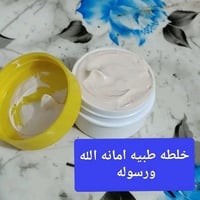 خلطة عناية بالبشرة • تفتيح البشرة • مرطب بشرة • علاج الكلف • صابونة لل...