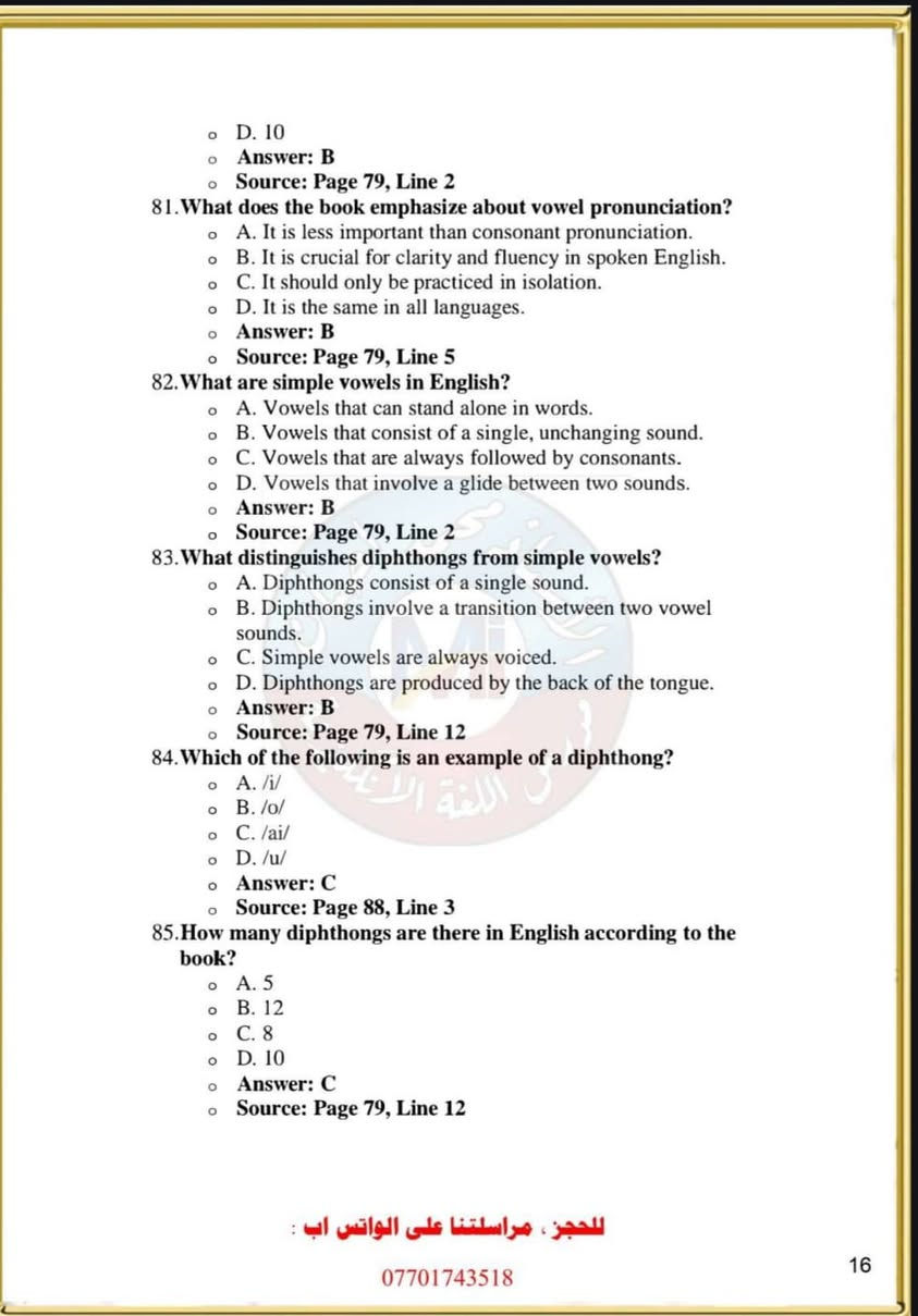🌷 متوفرة الآن 🌷ملازم أسئلة + حلول لاختصاص اللغة الإنكليزية للامتحان التنافسي ولمختلف الجامعات العراقية 🤍

ملازم مرتبة وملونة وواضحة جدًا ✨تحتوي على أسئلة MCQ مع الحلول النموذجية لتسهيل الفهم والمراجعة بثقة 📚

📖 تشمل المواد التالية:• الصوت – مرحلة أولى• الصوت – مرحلة ثانية• الكرامر والنحو – مرحلة أولى• الكرامر والنحو – مرحلة ثانية• الكرامر والنحو – مرحلة ثالثة ورابعة• اللغة – مرحلة رابعة

✅ كل ملزمة تحتوي تقريبًا على 80–120 سؤال مع الحلول✅ مناسبة جدًا للمراجعة النهائية والتحضير للامتحان التنافسي

إذا تحتاج/ين أي ملزمة راسلونا والطلب جاهز


**إذا كنت صاحب هذا الإعلان وتريد حذفه لأي سبب، رجاءا أرسل رسالة إلى الدعم الفني**