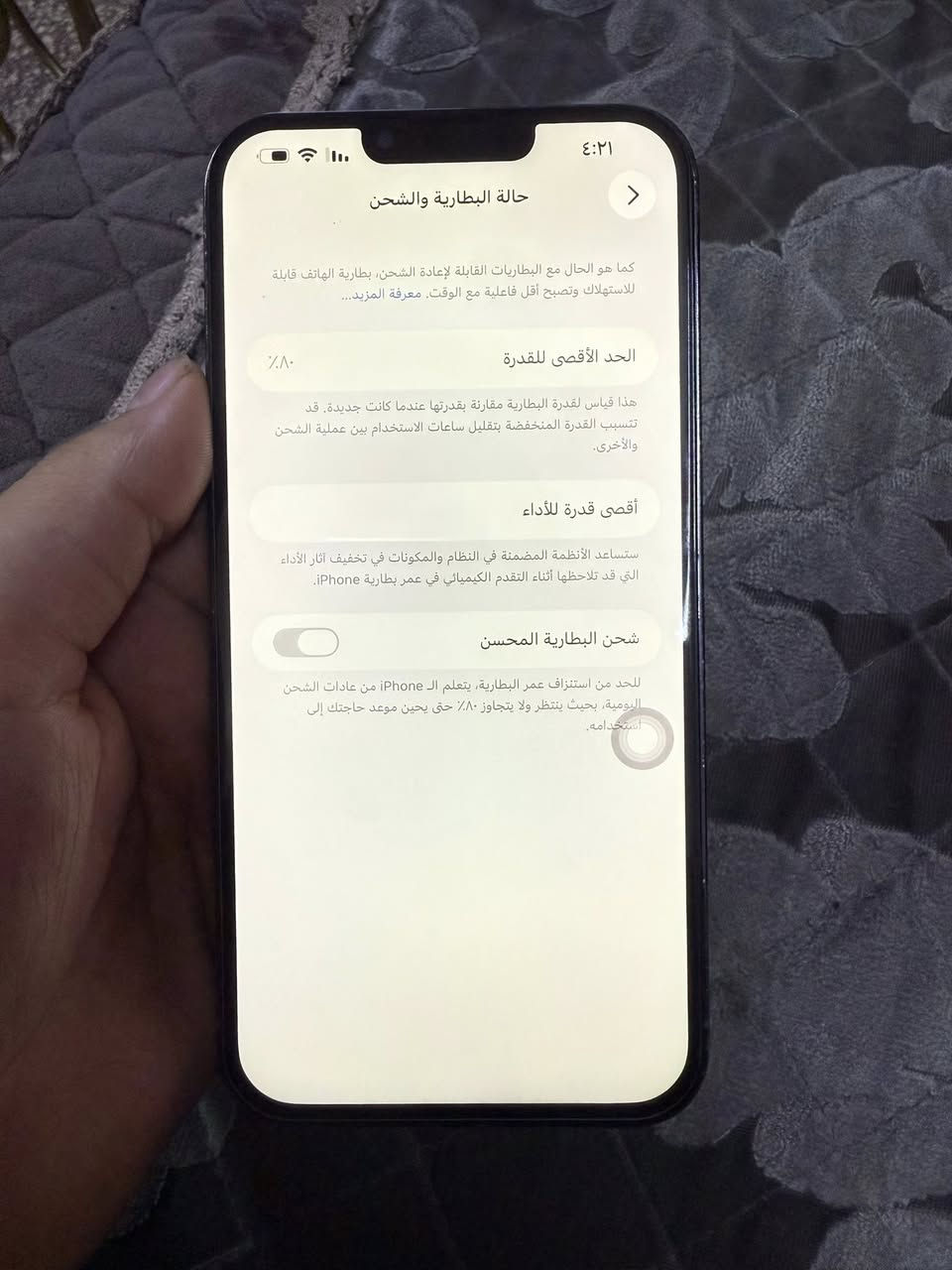 ايفون ١٣ برو ماكس للبيع✅
التفاصيل :- السعر ٤٠٠ مكاني بغداد 

مبدل بطارية اصلية مال ابل وشاشه احسن نوعية 

الباقي كله موضح بصور *********** يوجد واتساب
