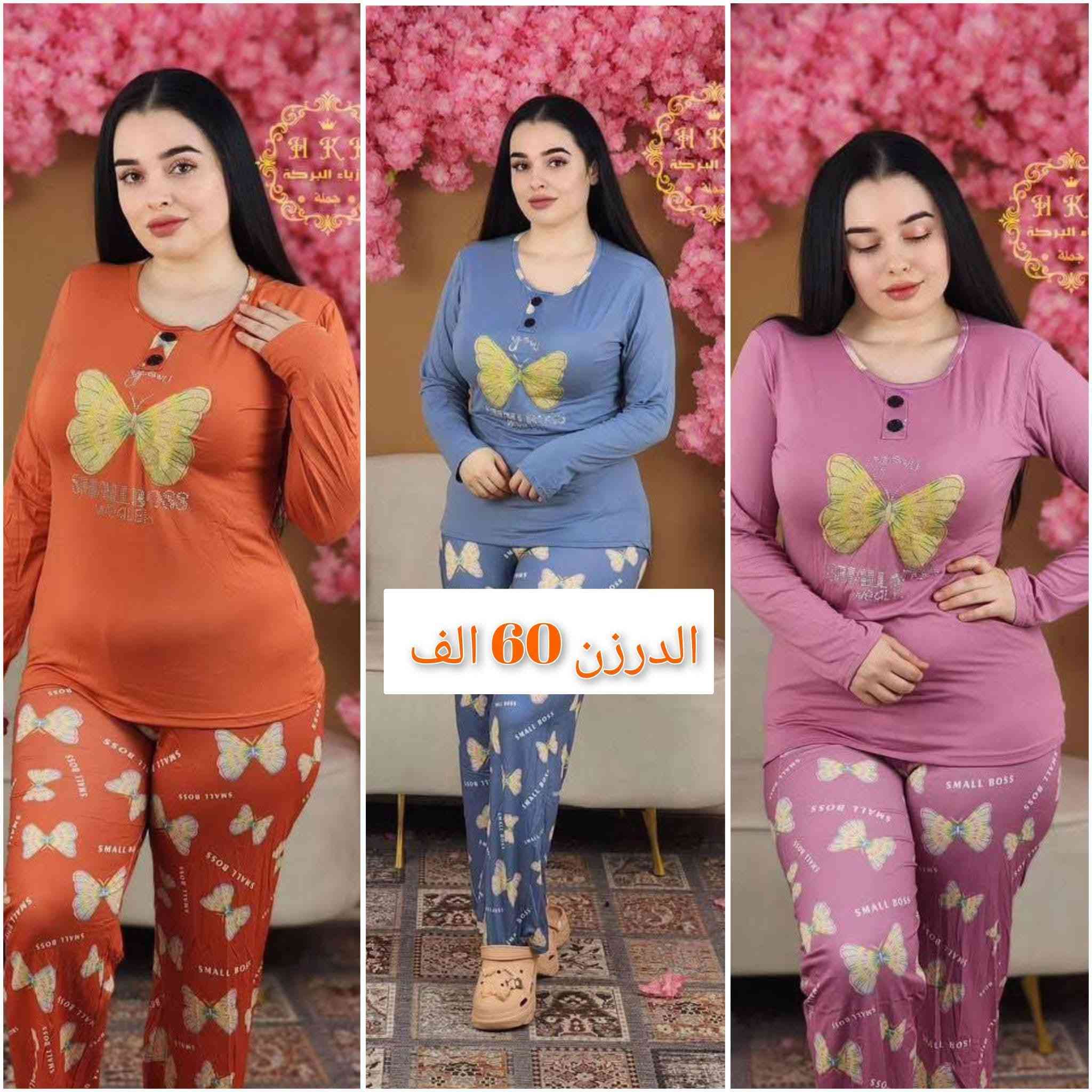 #جمله__مفرد


**إذا كنت صاحب هذا الإعلان وتريد حذفه لأي سبب، رجاءا أرسل رسالة إلى الدعم الفني**