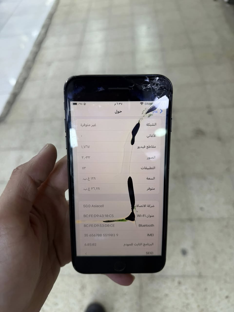 للبيع آيفون 7 بلس ذاكرة 128 بطارية 100 مبدلة وكالة البطارية فقط باقي الجهاز بلادي
بي كسر بالشاشة و الكامرة الأمامية عطلانة تتبدل شغال كامل مكمل السعر 75 وبي مجال 
مكاني بغداد منطقة زيونة


**إذا كنت صاحب هذا الإعلان وتريد حذفه لأي سبب، رجاءا أرسل رسالة إلى الدعم الفني**