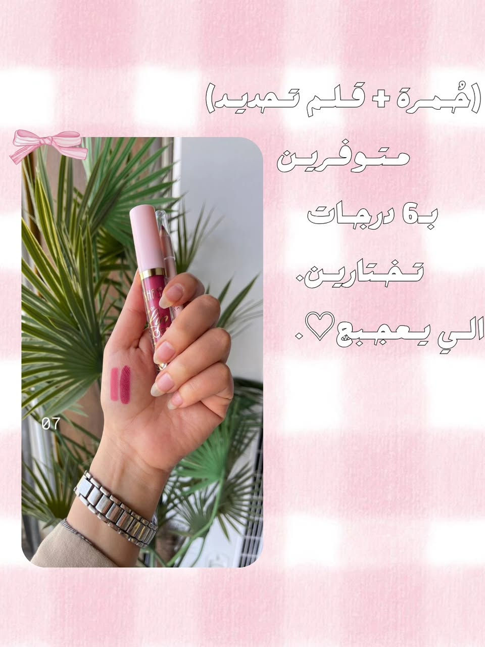 بنوتات ليفوتكم هل عرض يجننن


**إذا كنت صاحب هذا الإعلان وتريد حذفه لأي سبب، رجاءا أرسل رسالة إلى الدعم الفني**