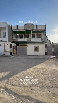 تكريت الديوم • ٢٠٠م • مشروع ايجارات