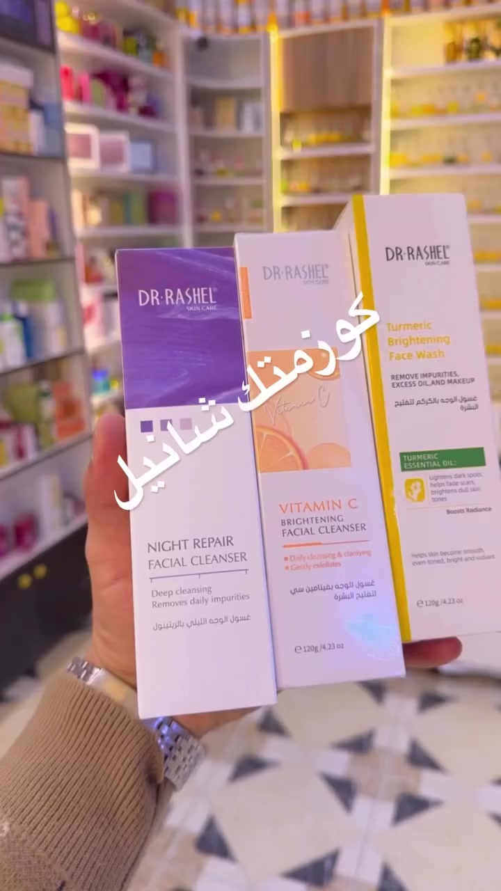 #غسول بشره من د.راشيل
طبي 
بالرتنول و فيتامين سي والكركم 
#بابل_جبله_شارع_مقابيل_شارع_مستشفى_الامام_علي_ع_مقابيل_المشتل_تقاطع_شارع_20
توصيل موجود
@الجميع


**إذا كنت صاحب هذا الإعلان وتريد حذفه لأي سبب، رجاءا أرسل رسالة إلى الدعم الفني**