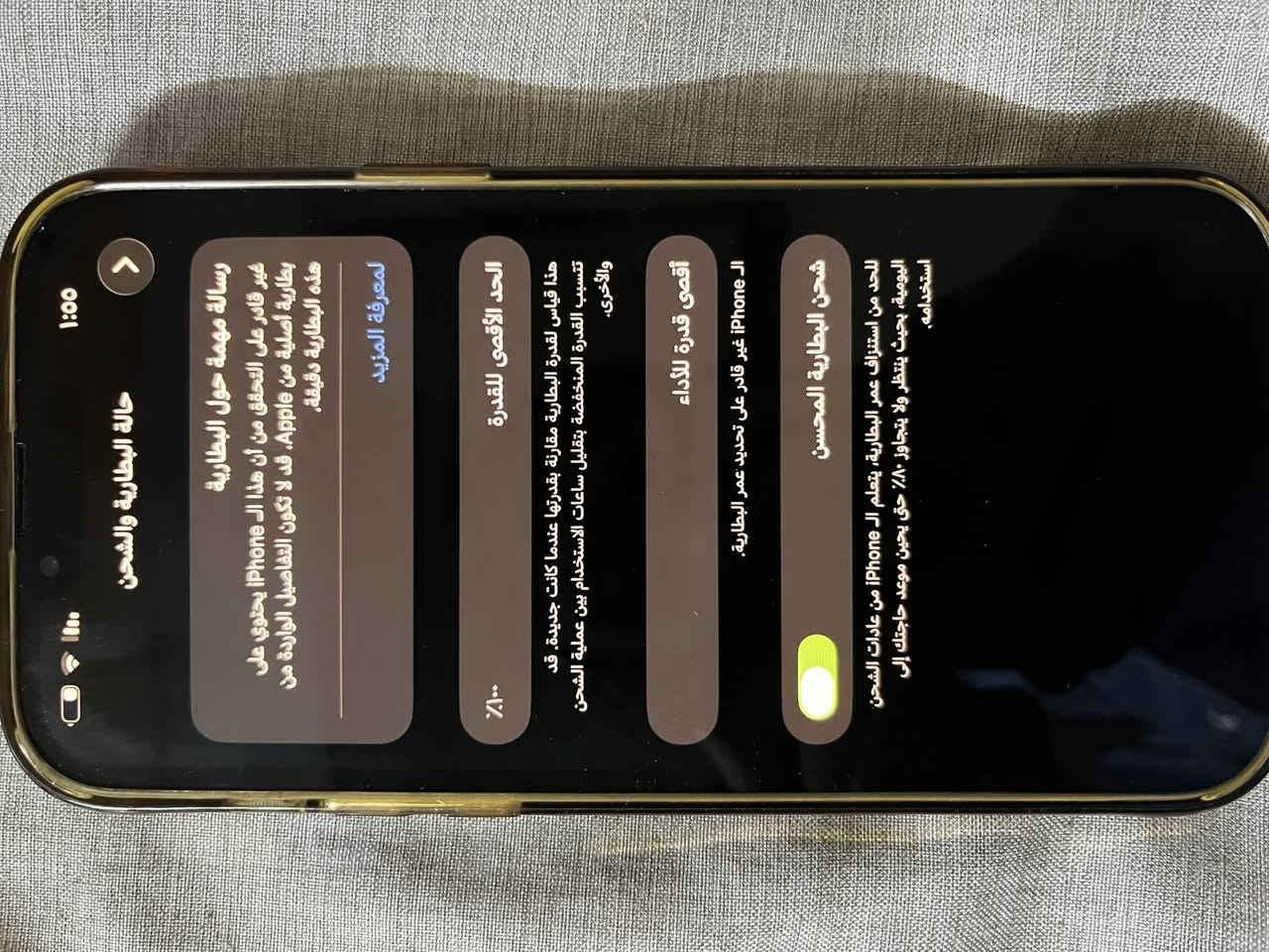 ايفون 13 pro max
جهاز نضيف مبدل بطاريه احسن نوعيه وشاشه 
فيس ايدي شغال جهاز نضيف بشكل 
سعره 500 الف مكاني بغداد حي العامل
‏***********
