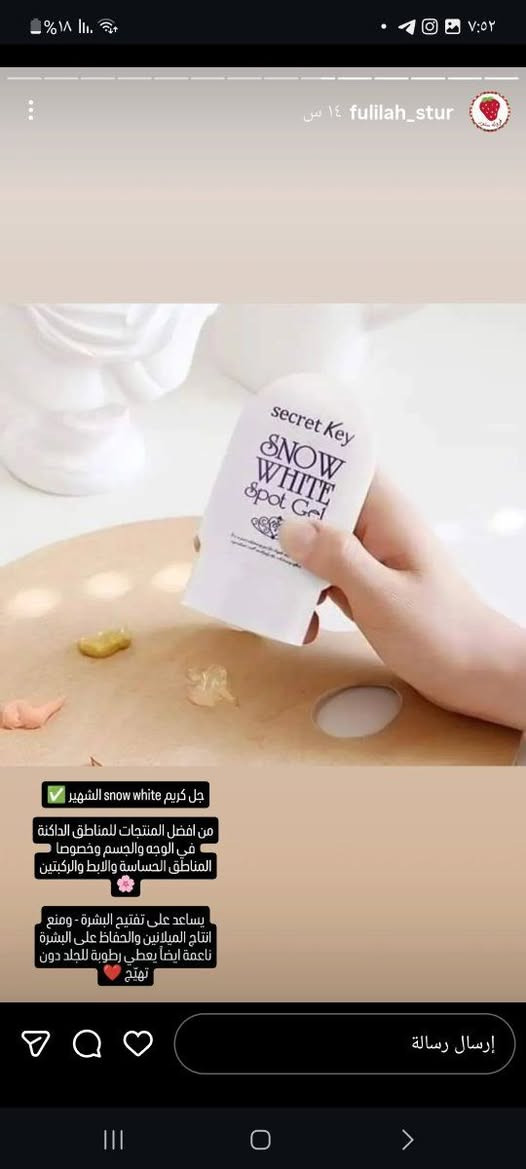 متجات يرانيه اصليه تابعوا البيج وأسعار مناسبه
https://www.instagram.com/fulilah_stur?igsh=bXFodnA2NnRweDR0


**إذا كنت صاحب هذا الإعلان وتريد حذفه لأي سبب، رجاءا أرسل رسالة إلى الدعم الفني**