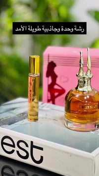 عطر • حجم سفر • عرض خاص