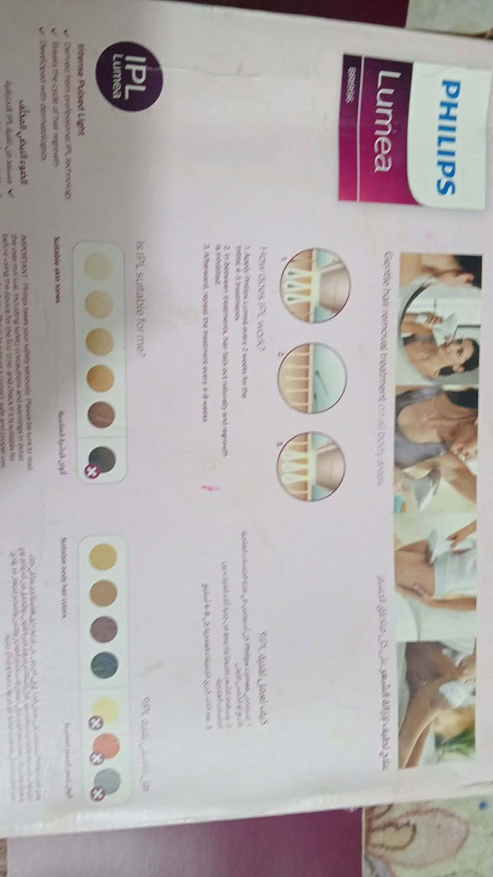 لـيزر جديد ونضيف كلش البنيه مشتريته بمليون تريده بـ 350 نهايته 300


**إذا كنت صاحب هذا الإعلان وتريد حذفه لأي سبب، رجاءا أرسل رسالة إلى الدعم الفني**