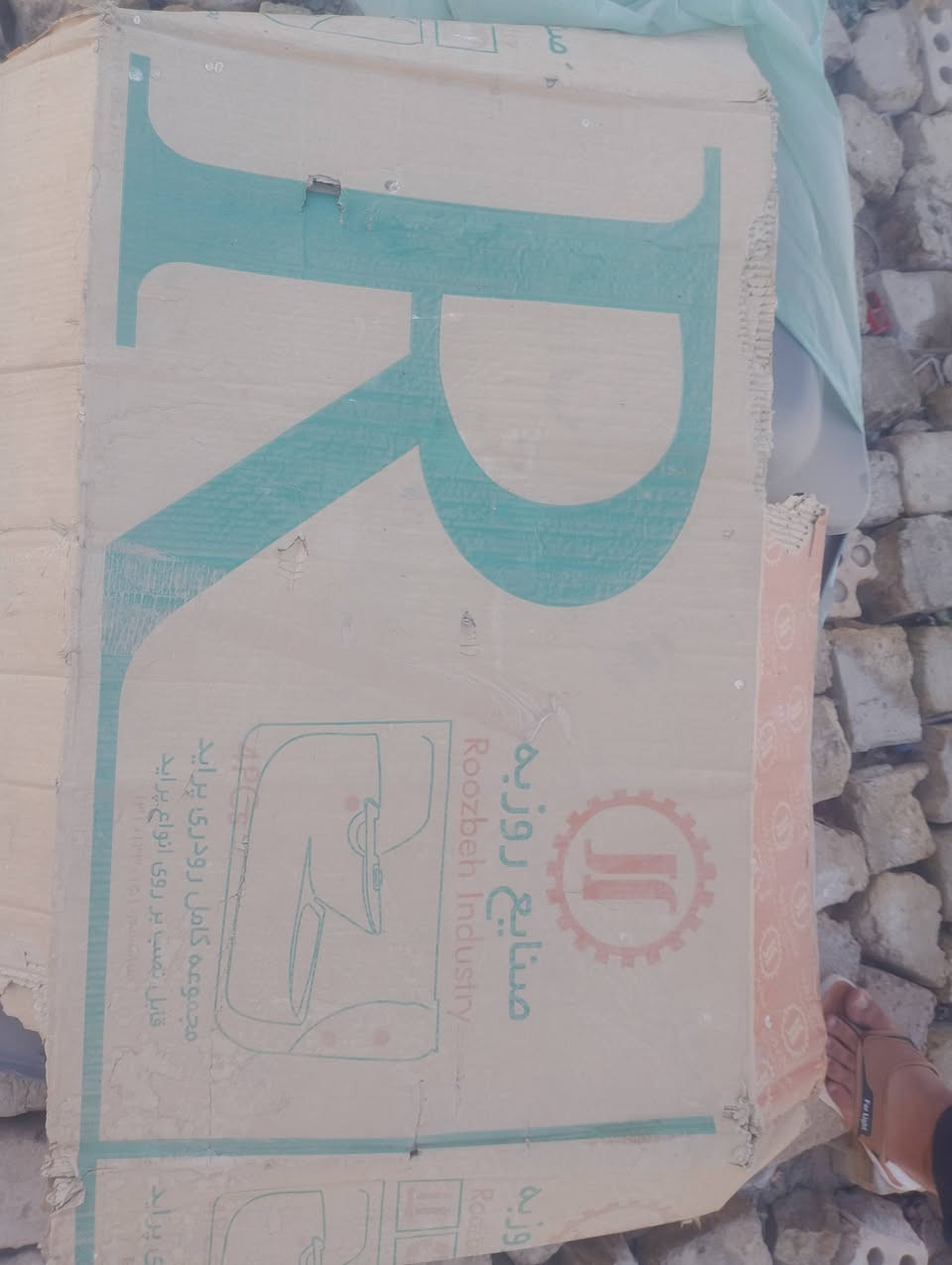 السلام عليكم شباب عندي بطانة سايبه جديد تخم  شتريتهن ماشديتهن بعت السيارة تسقيط مكاني بغداد حي البتول سعرهن 20
رقمي للتواصل ***********
