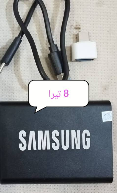 السلام عليكم هاردات خارجية للبيع الأحجام گدامكم بالصور اسعار مناسبة جوه السوگ للاستفسار اكثر الاتصال على الرقم *********** مكاني واسط قضاء بدره بدرا, واسط
