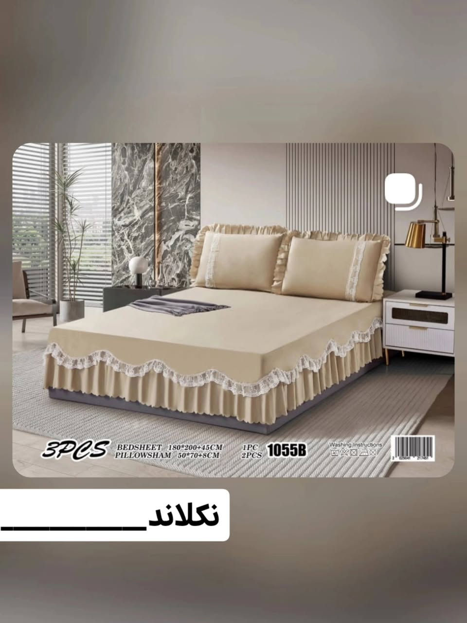 مفروشات متوفر خدمه توصيل


**إذا كنت صاحب هذا الإعلان وتريد حذفه لأي سبب، رجاءا أرسل رسالة إلى الدعم الفني**