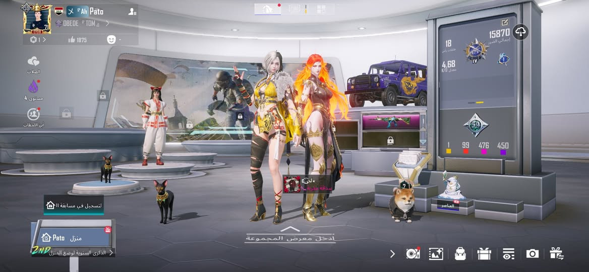 سلام عليكم الحساب البيع ٣٦سلاح يتطور كلمسح١٥ مكاني كربلاء متواجد خاص الحساب كلش حلو قيمه وذا عجبني السعر ابيع وجه الوجه فقط ماتعامل غير واقعً


**إذا كنت صاحب هذا الإعلان وتريد حذفه لأي سبب، رجاءا أرسل رسالة إلى الدعم الفني**